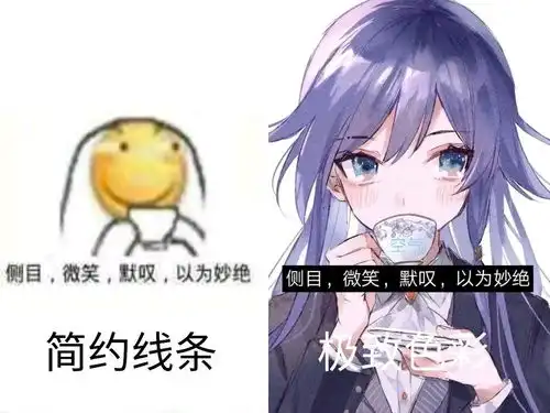 楚雨荨图片表情包崩坏3