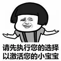  抖音小孩拉行李箱表情包大全抖音我走了哎呀当场去世表情包