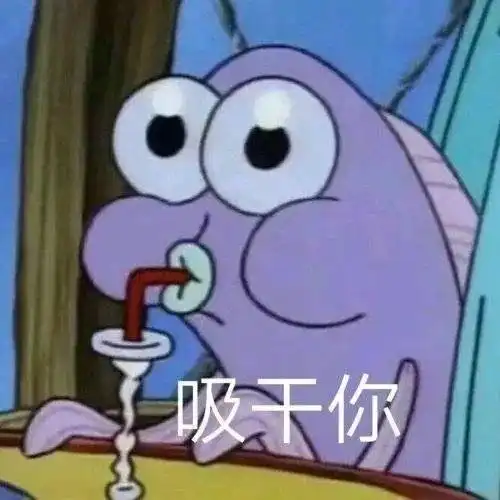  表情包