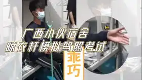  今天来了就别想跑了,乖乖站好哲学系例表情包