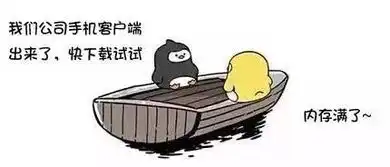  p2p人的友谊小船说翻就翻