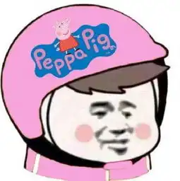  微信朋友圈外卖帽子头像分享高清无水印哦