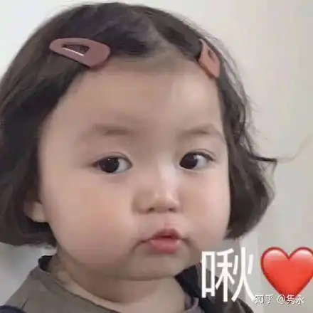 黑发女孩表情包违背