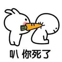  超可爱的萝北表情下载超可爱的萝北表情包高清无水印极光下载站
