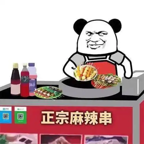  熊猫头摆摊表情包
