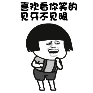 表情包抖音小小少年