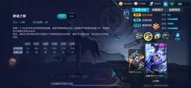  百里守约从狙击镜里,捕捉到你整套表情包