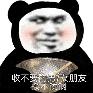  表情包动图热门表情包大全