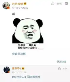 周一见表情包表情