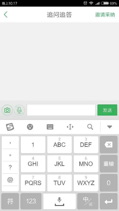 手机版如何做表情包手机