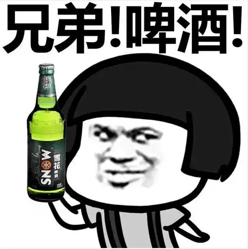  凌晨2点高县一男子酒精中毒躺在路边......