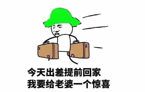  笑话今天我结婚,高中玩得好的兄弟一个都没来,连个电话都没有