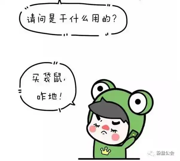  喂,110吗有个骗子被我气炸了