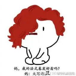  第五人格表情包九种发型的靓仔,你pink哪一个