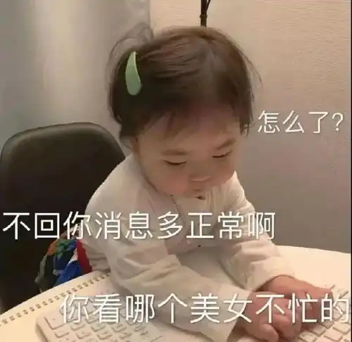  表情包强制消音