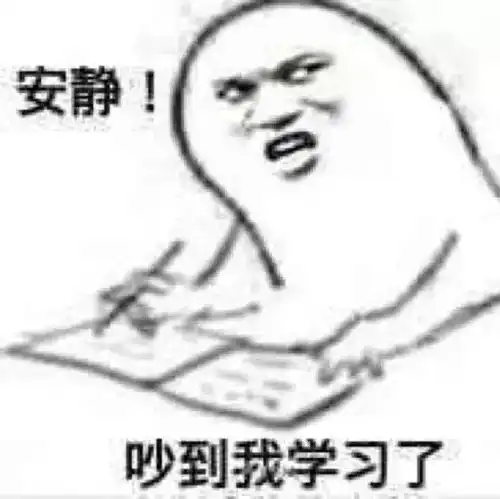  考研太苦,上岸太难送你表情包防身用