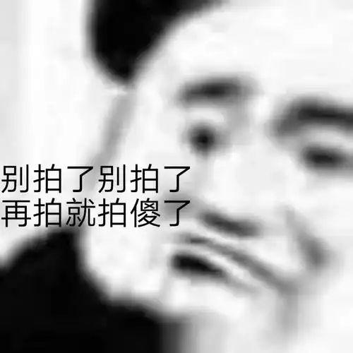 微信表情包盈利微信表情