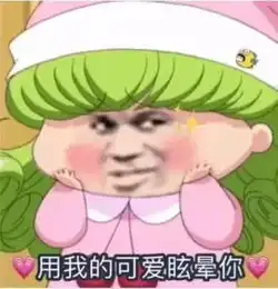  夏季新宠橘子汽水妆,石原里美已经安排上了