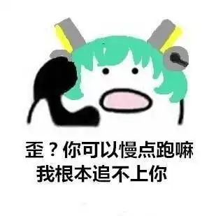  王者荣耀表情包蔡文姬