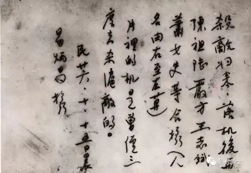  73年前的今天,八路军喜提首架飞机,这位河源人是主谋之一