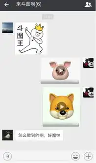  声动传情,个性表达,抖脸表情,了解一下