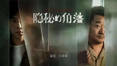  姐夫也要乘风破浪,秦昊新剧豆瓣开分9.0堪称年度剧王