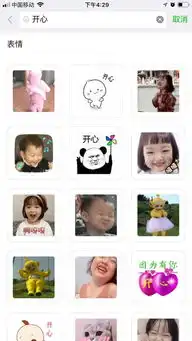  为什么聊天发微笑的表情不友好网友邪恶又含义无穷,克制中