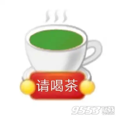  抖音举牌文字聊天表情图片下载抖音举牌表情包大全无水印版下载9553下载