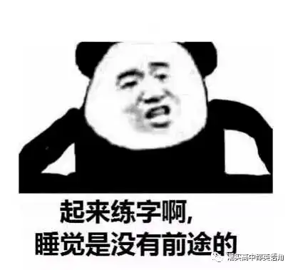  来了潮实高一英语书写比赛优秀作品大赏书写指导