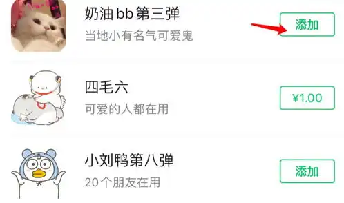  表情包大挑战特效在哪今日头条
