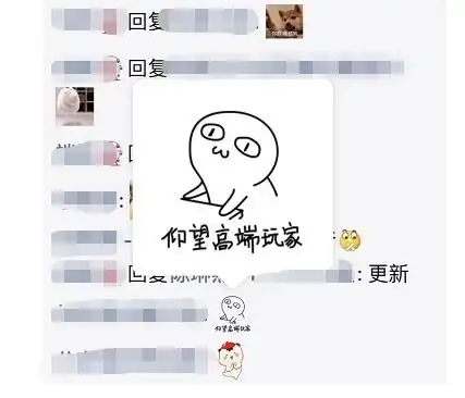  来斗图吧终于能用表情包回复朋友圈了