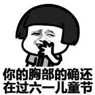  6.1福利日领养萌萌哒,还有幸运礼券拿去抽奖吧