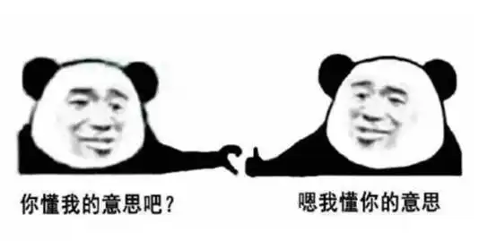 表情包这么大手势