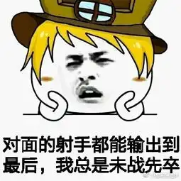  王者荣耀q萌表情包