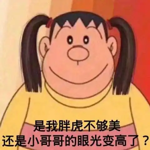  表情包到底有多少人想打我,赶快一起上吧,我赶时间