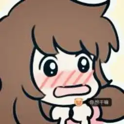 倔强傻小子的美拍