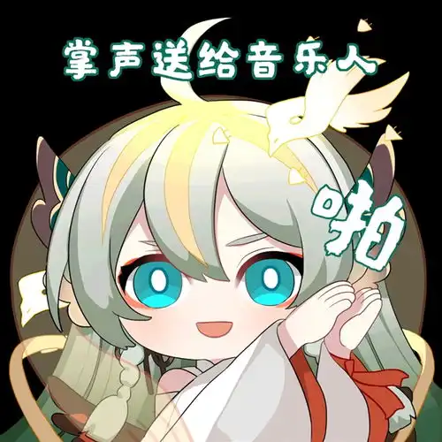  阴阳师官方表情包五