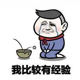  幽默笑话去商场买东西,刚停下车,就听见有人喊我的名字