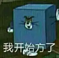  夜读丨你焦虑吗你知道怎么才能不着急吗