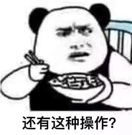  坑因为无聊贪玩帮同学盗窃报酬一顿宵夜十几元红包
