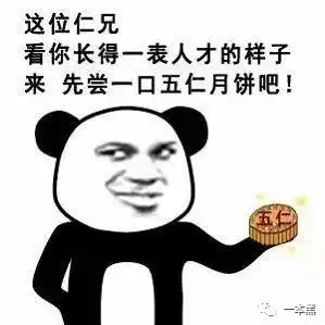  为啥月饼也能变成期货
