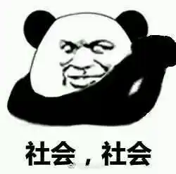  云南牛人扬言要杀交警,结果