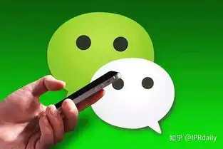  微信表情微信红包著作权侵权案判决书全文