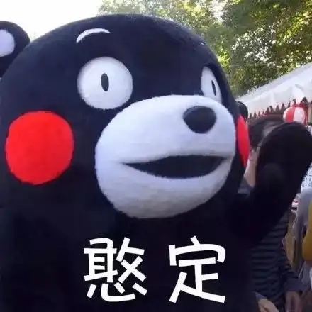 斗图必备表情包i你再这样对我说话会遭雷劈的