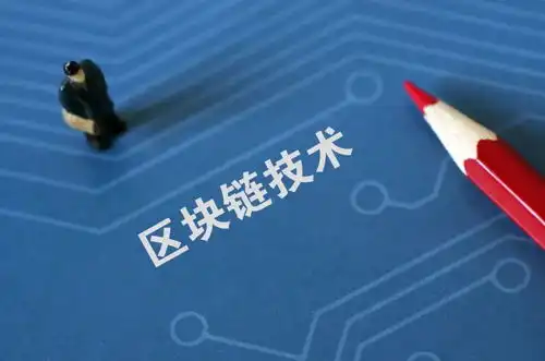  了解区块链必知的六大技术项目