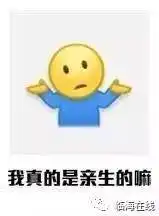  1岁女婴身上藏着13包毒品,背后真相让人愕然