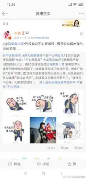 苏大强表情包作者不心疼版权作者不是不心疼而是无法控制