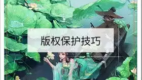  自己创作的表情包,需要进行版权登记吗该如何做好充分版权保护
