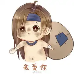  剑网3表情包分享丐丐专门的要饭表情包