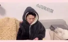  当一个男人对你说,他很渣,他到底是什么意思呢